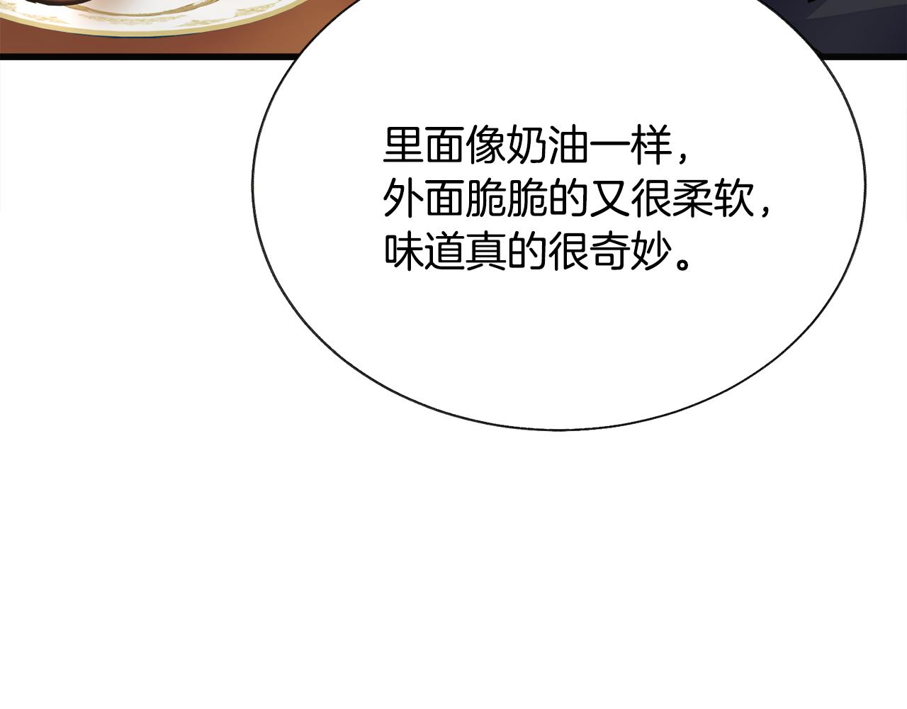 第85话 精心打扮130
