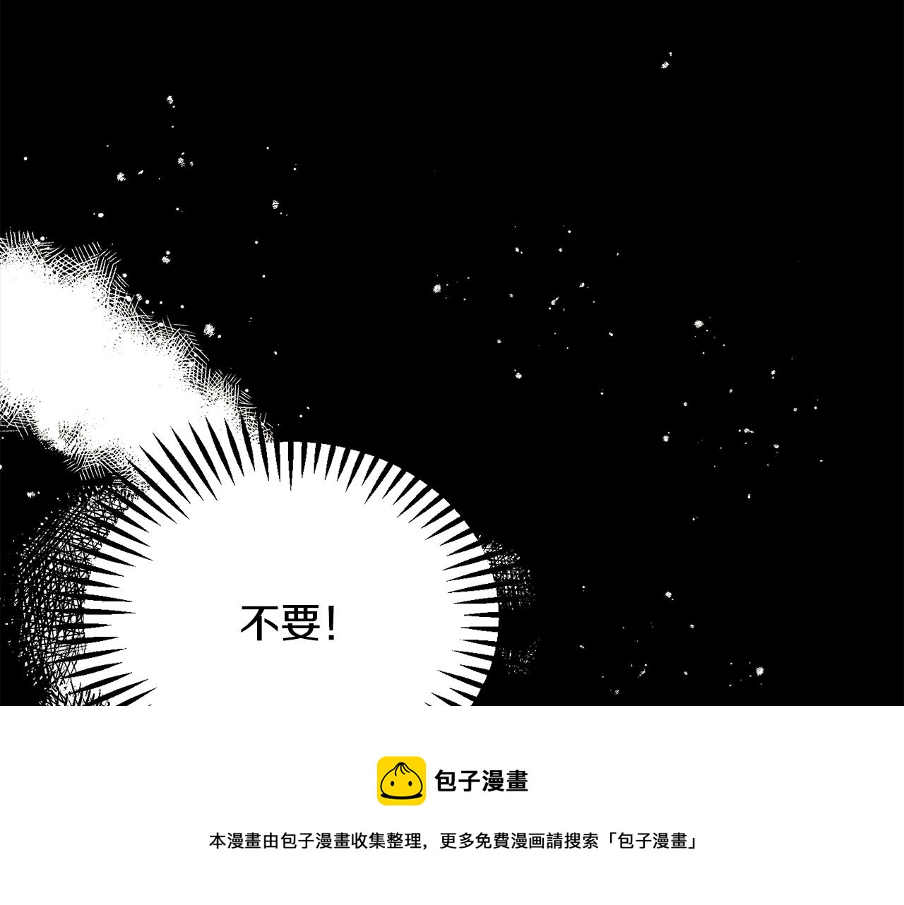 第109话 求婚对象20