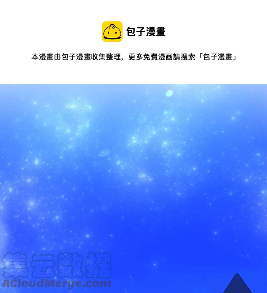 第38话 不想失去4