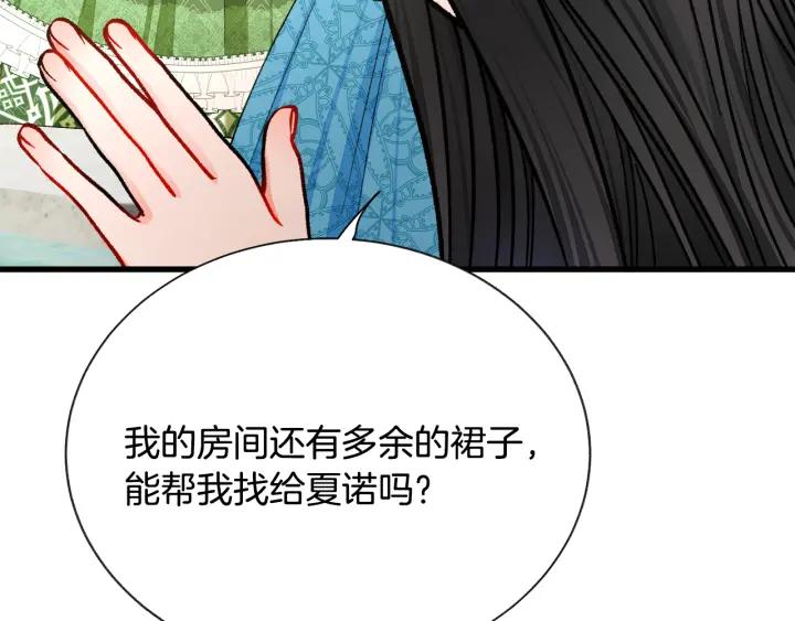 第97话 态度转变53