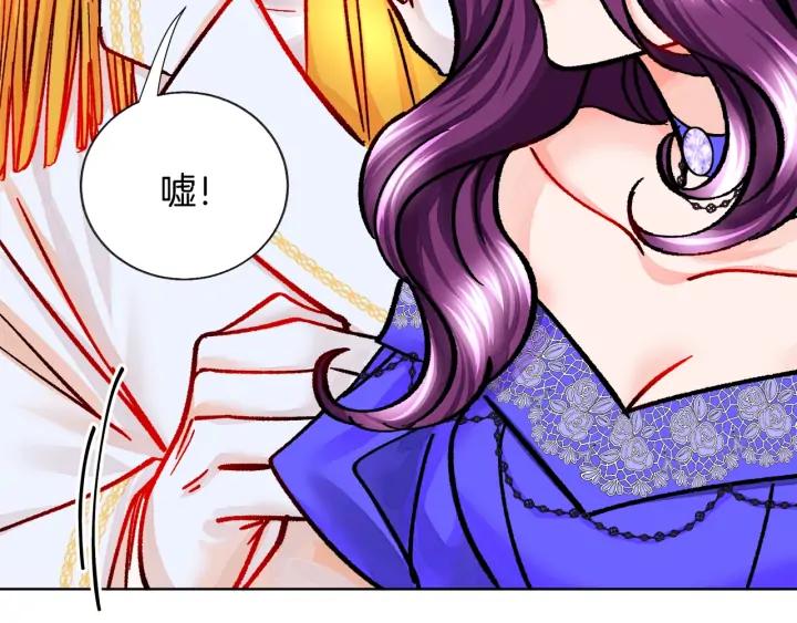 第13话 跟我订婚吧150