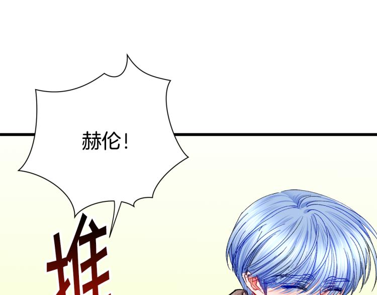 第66话 畅想婚后生活157