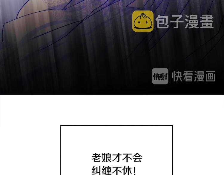 第6话 当断则断，超帅气54