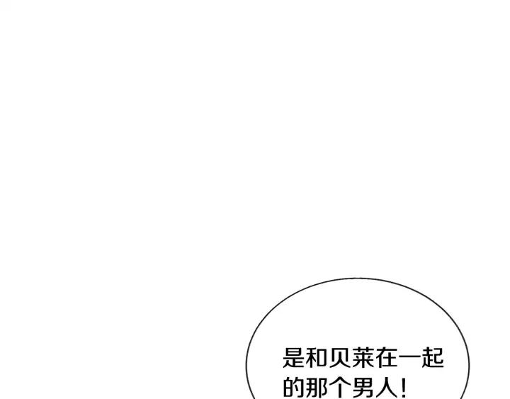 第14话 前男友来袭97