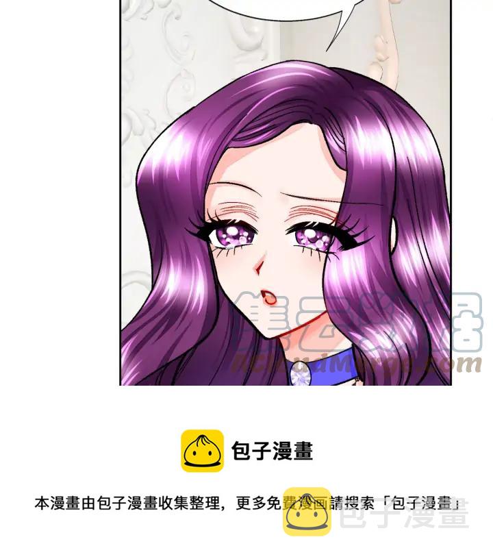 第14话 前男友来袭4