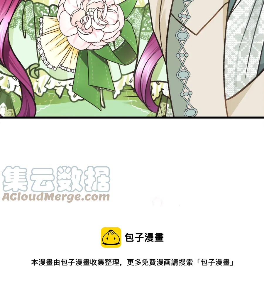 第98话 吃醋200