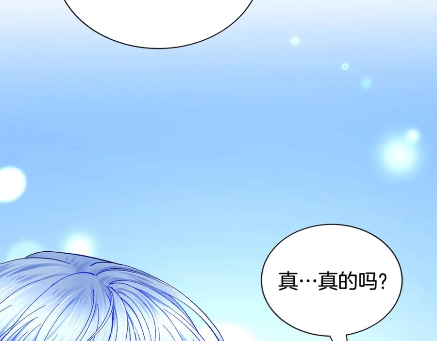 第47话 要喂我吃吗81