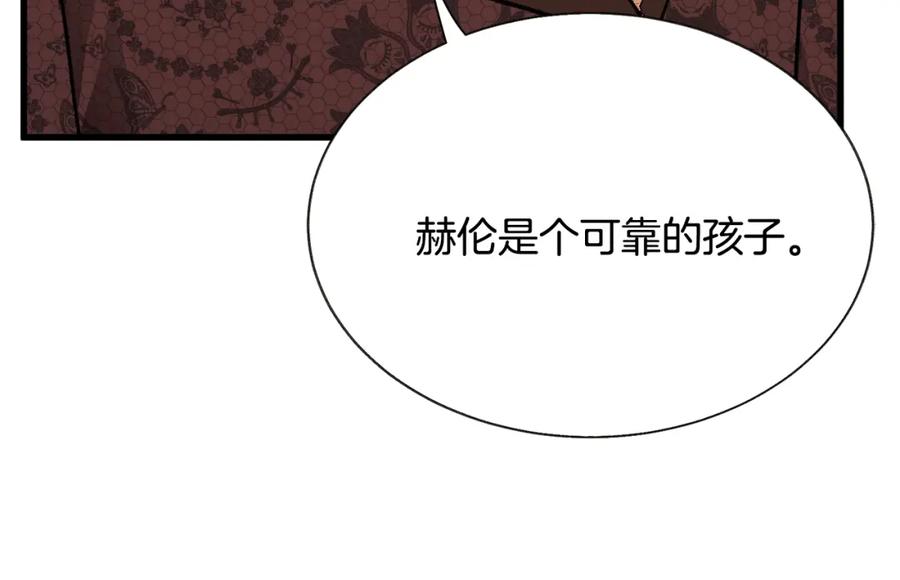 第94话 相亲相爱13