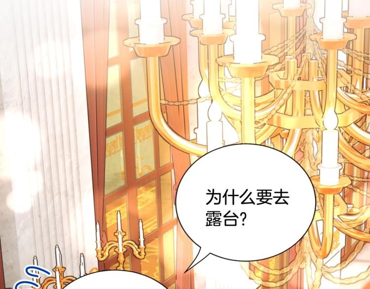第51话 不认路89
