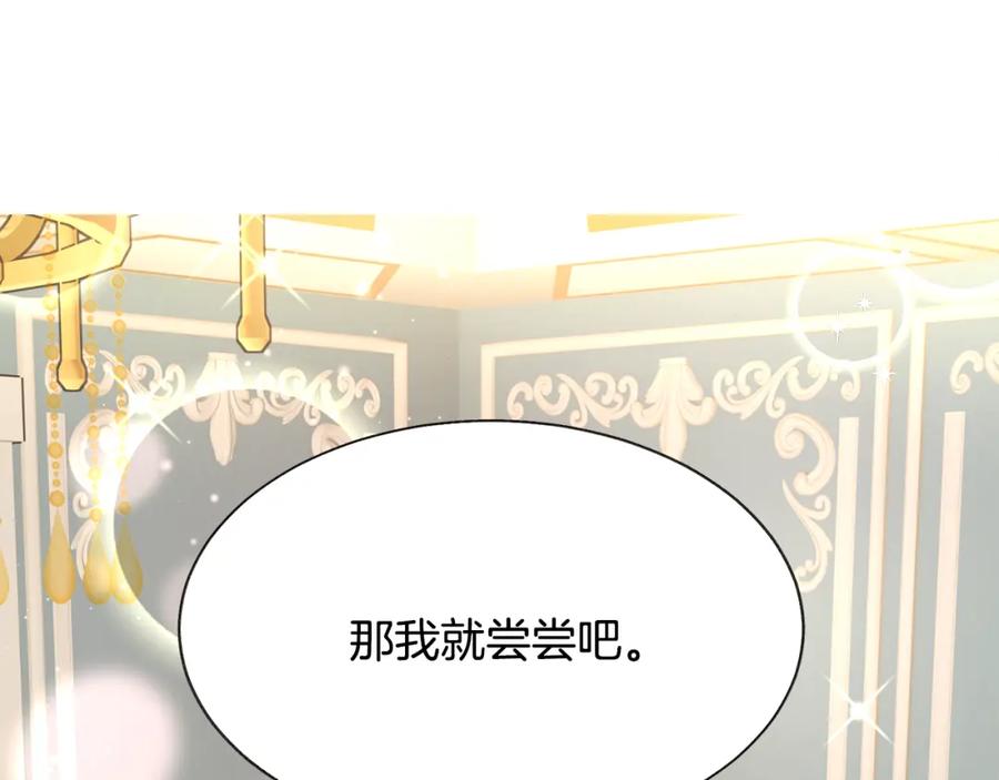 第94话 相亲相爱171