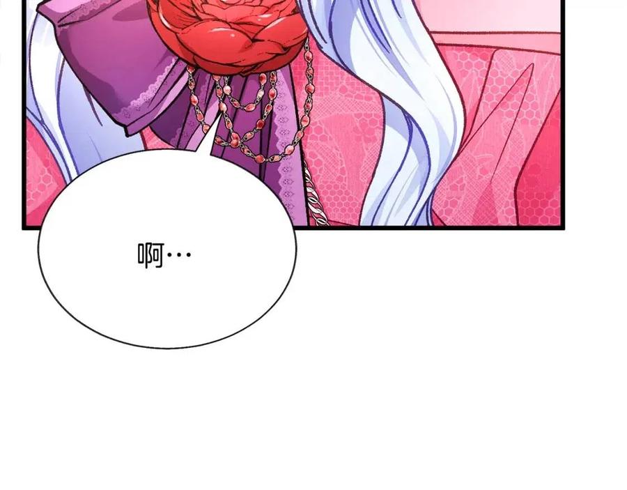 第104话 交往申请139