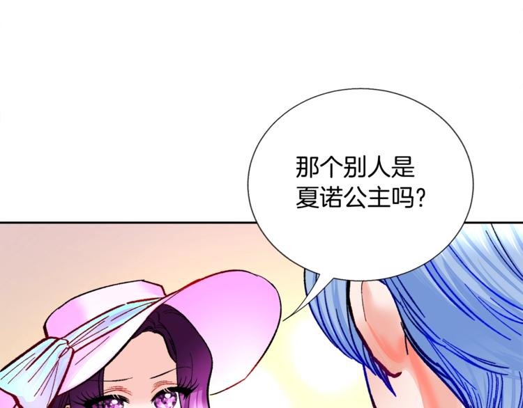 第6话 当断则断，超帅气115