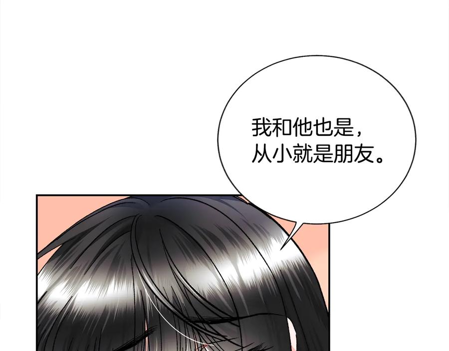 第27话 无中生友62