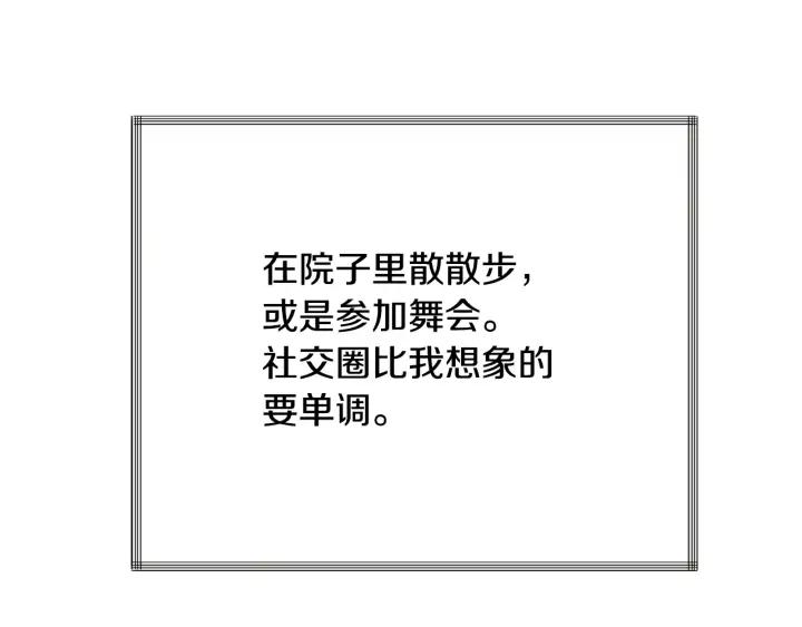 第10话 第一次牵手71