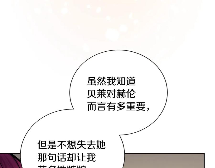 第38话 不想失去67