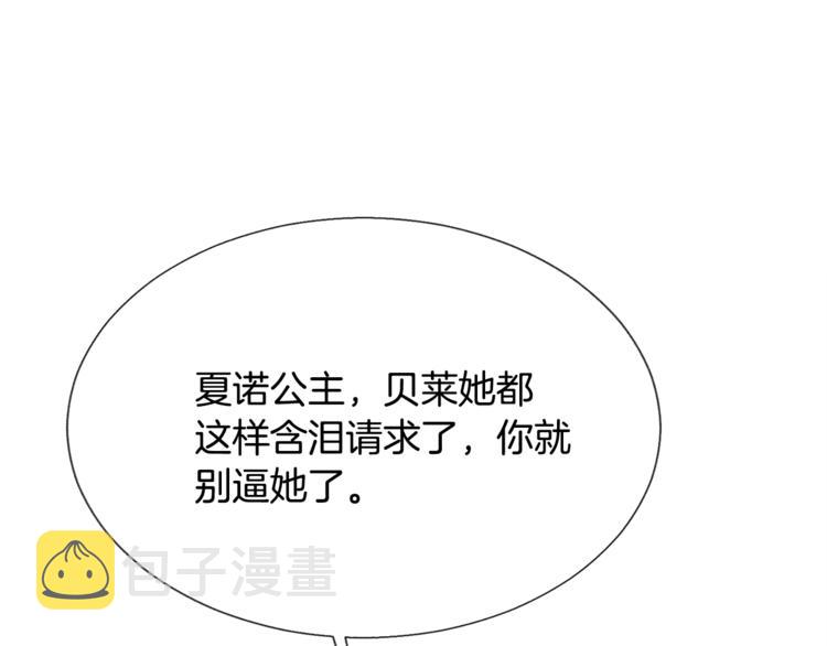 第4话 名场面预警73