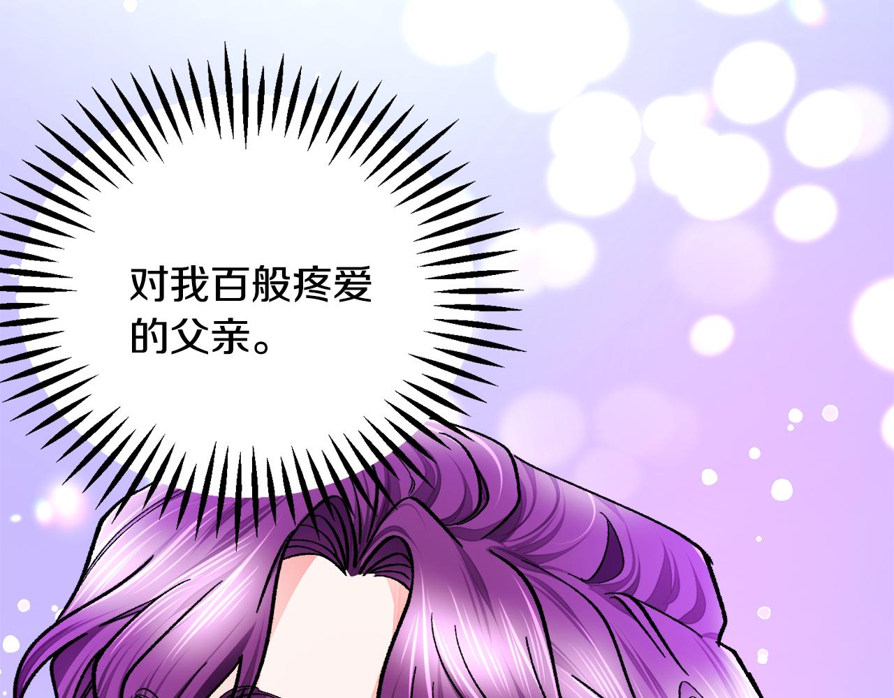 第89话 好婆婆165