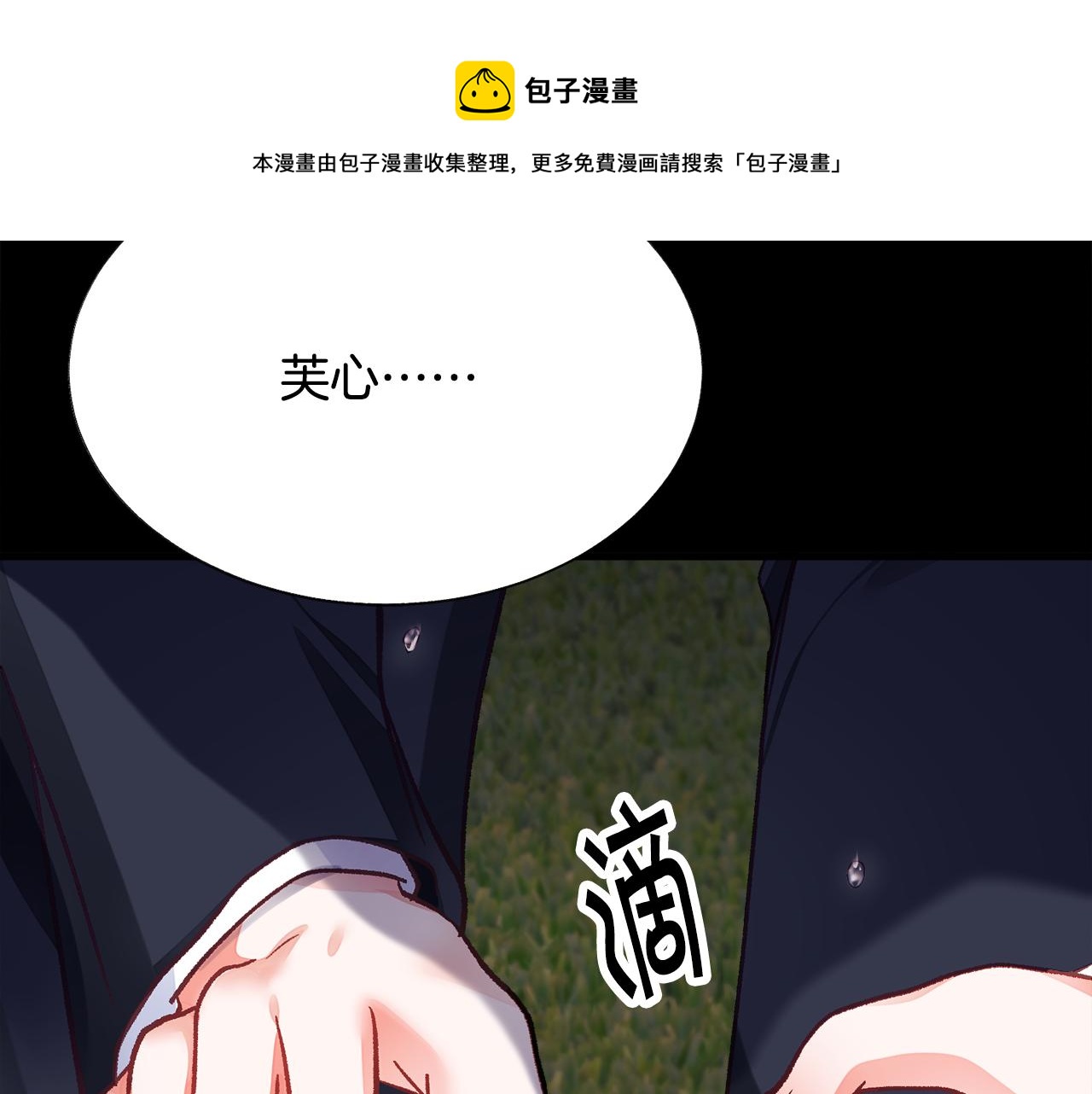 第106话 愿望160