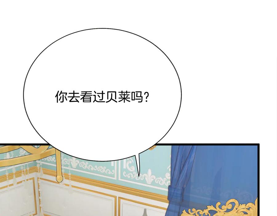 第61话 探望夏诺83