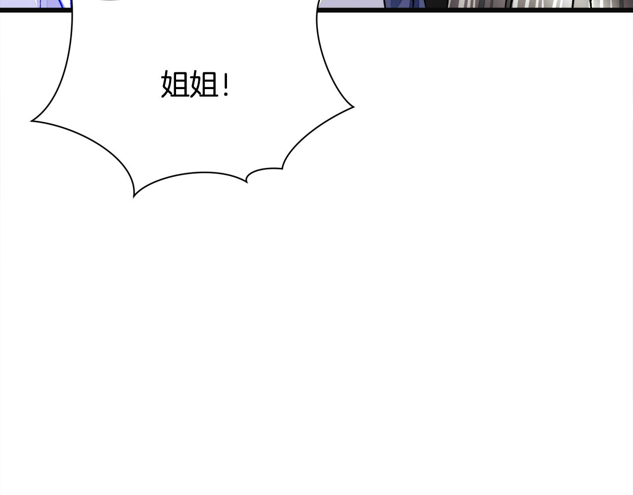 第83话 小说作者本人50