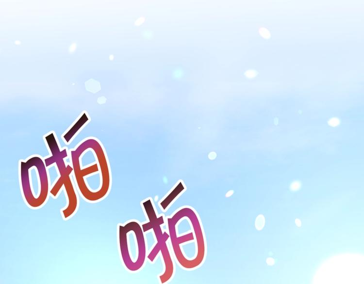 第55话 掌上明珠77