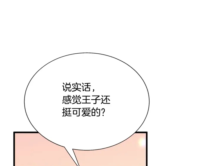 第65话 允许结婚71