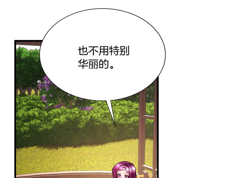 第67话 皇宫来信61