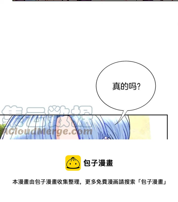 第7话 只要看着我就好88