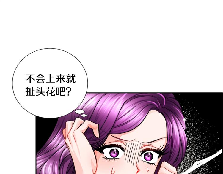 第5话 迷之自信41