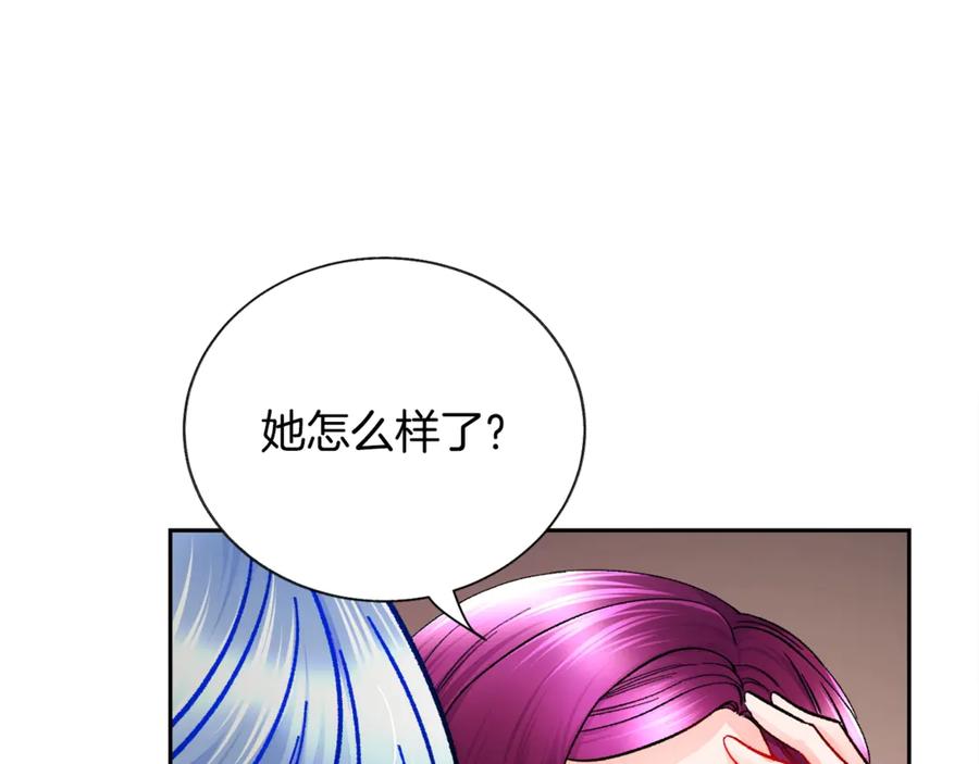 第35话 坦白身份9