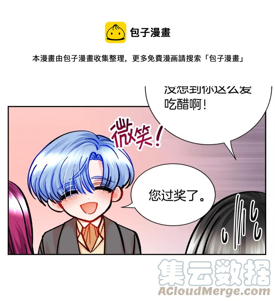 第21话 一吻定情164