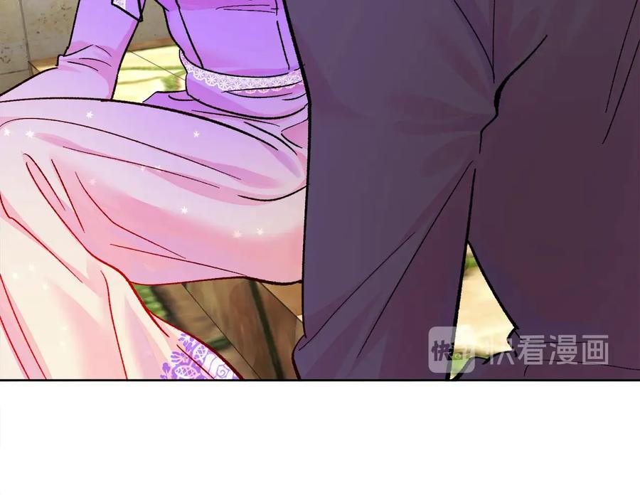 第30话 如果我不是贝莱呢？95