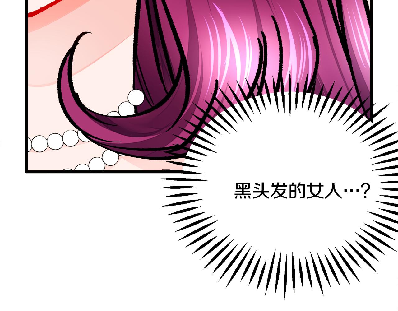 第75话 梦里的女子129