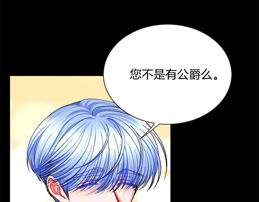 第43话 回到过去158