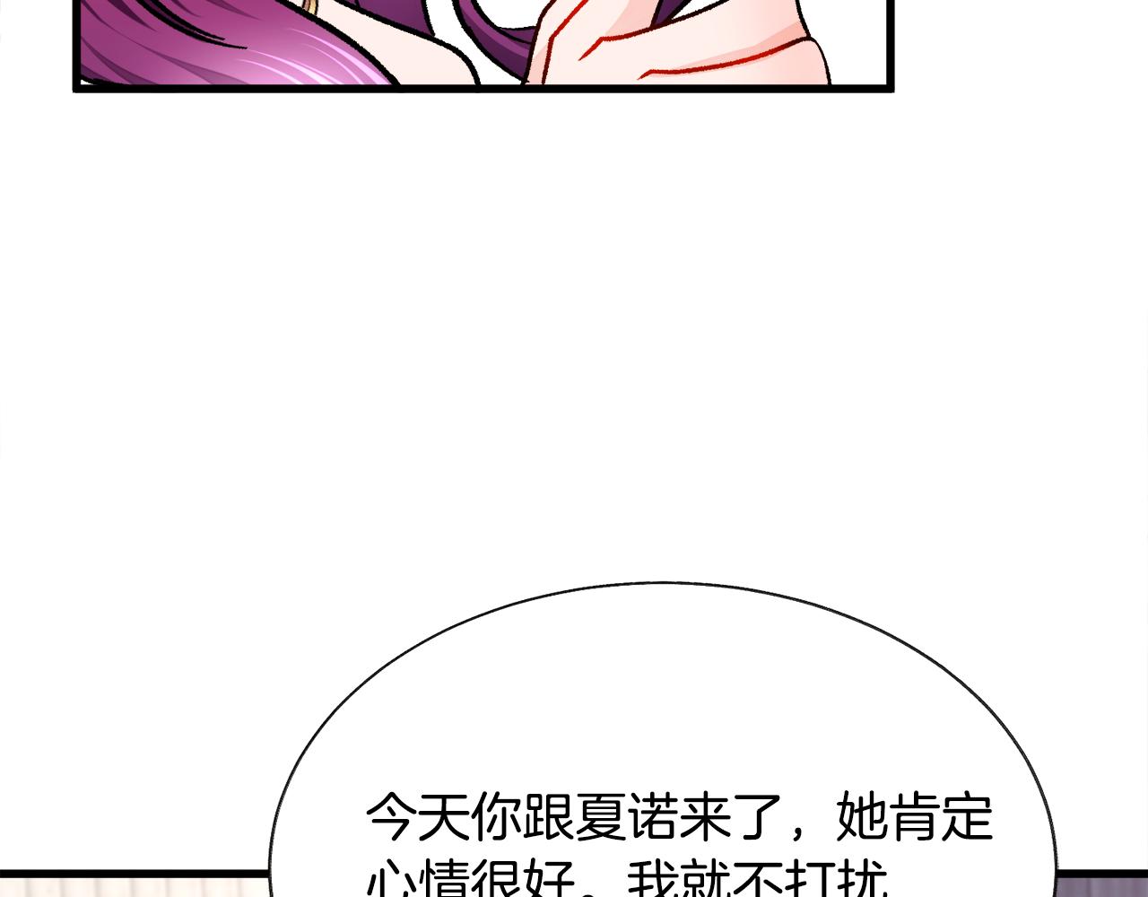 第73话 是兄妹啊53