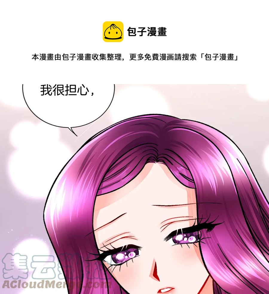 第28话 白马公主20