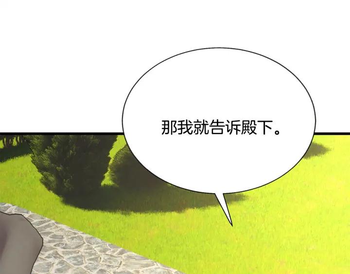第96话 送邀请函147