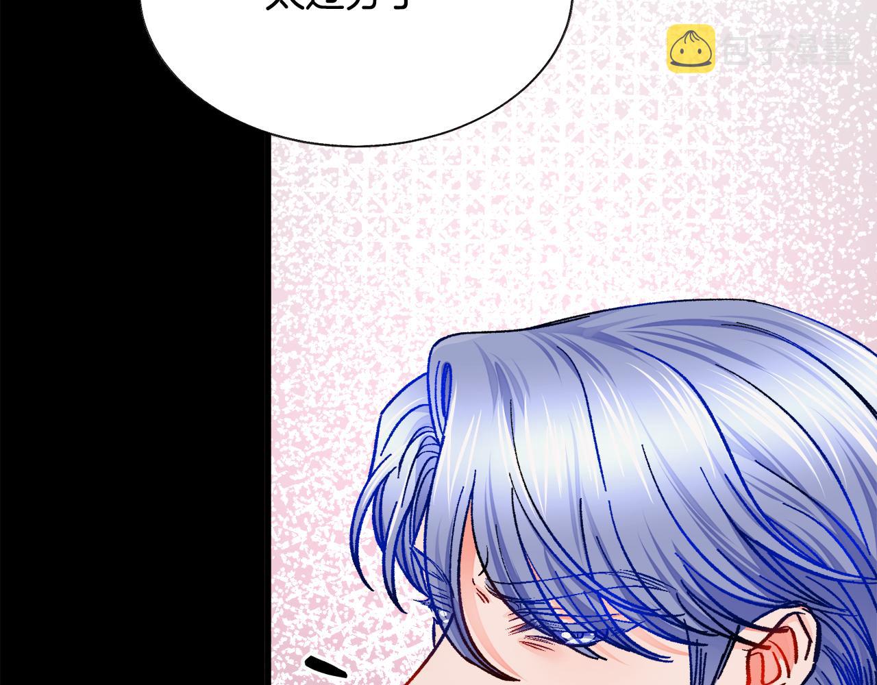 第79话 原来的你52