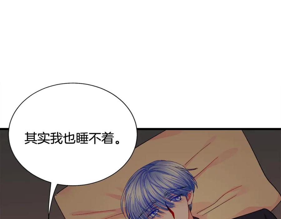 第46话 光想想就很幸福82