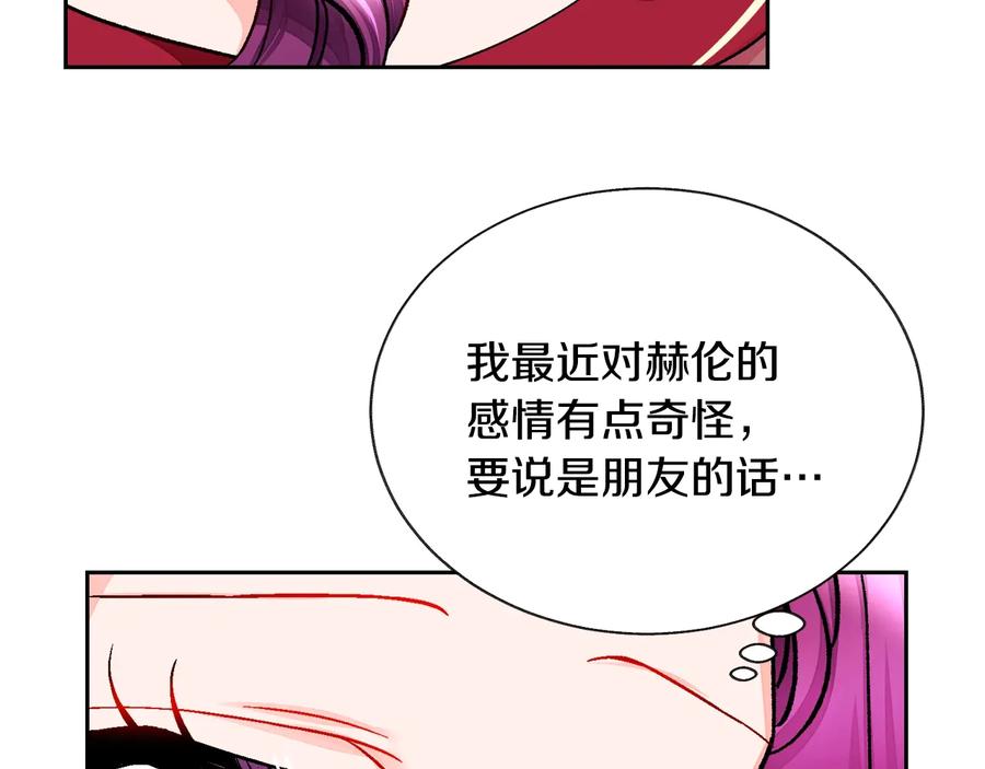 第27话 无中生友35