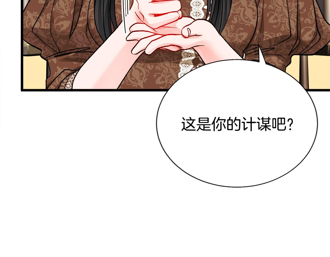 第72话 姐妹茶话会18