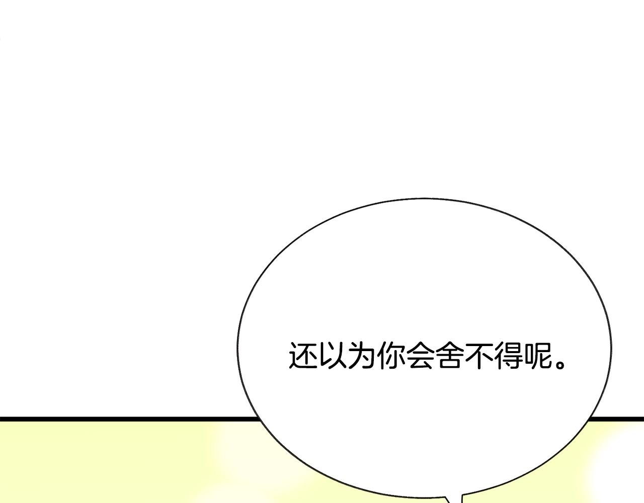 第75话 梦里的女子74