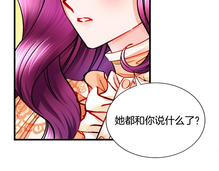 第48话 不跑等什么？113