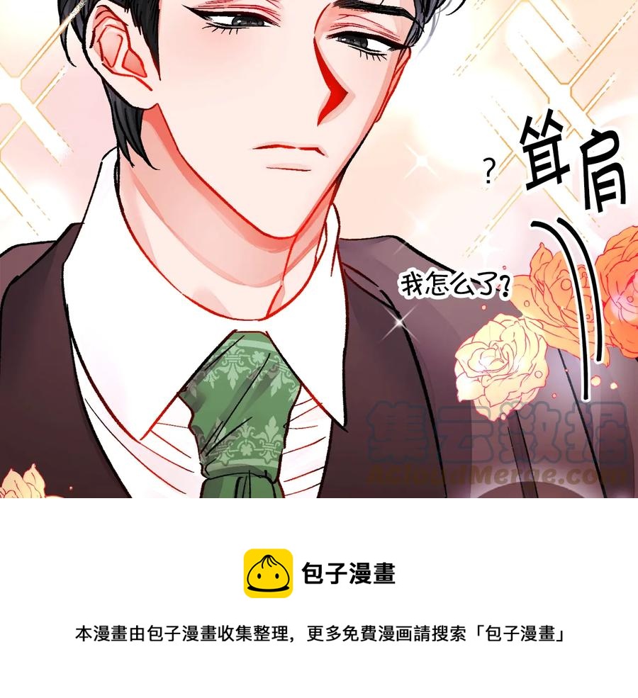 第25话 你看我还有机会吗？164