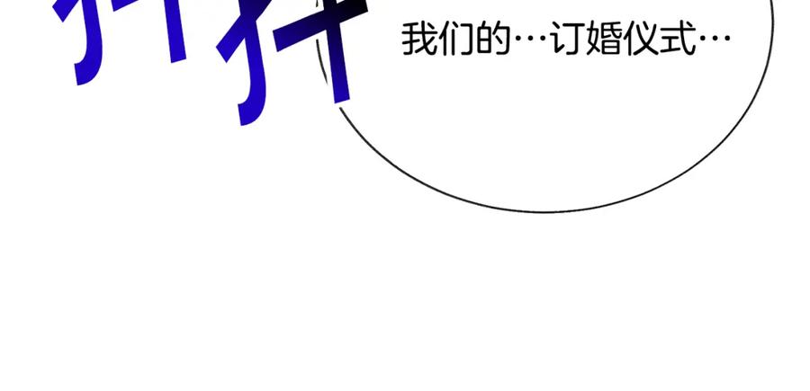 第98话 吃醋109