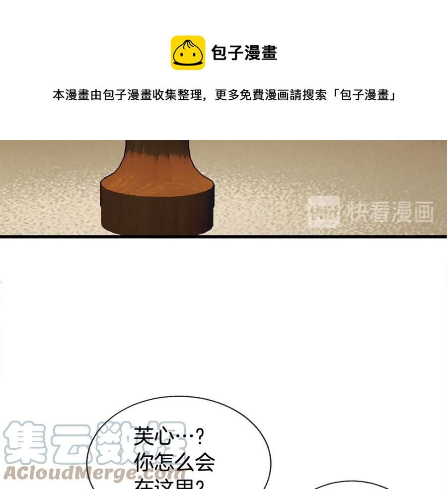第46话 光想想就很幸福16