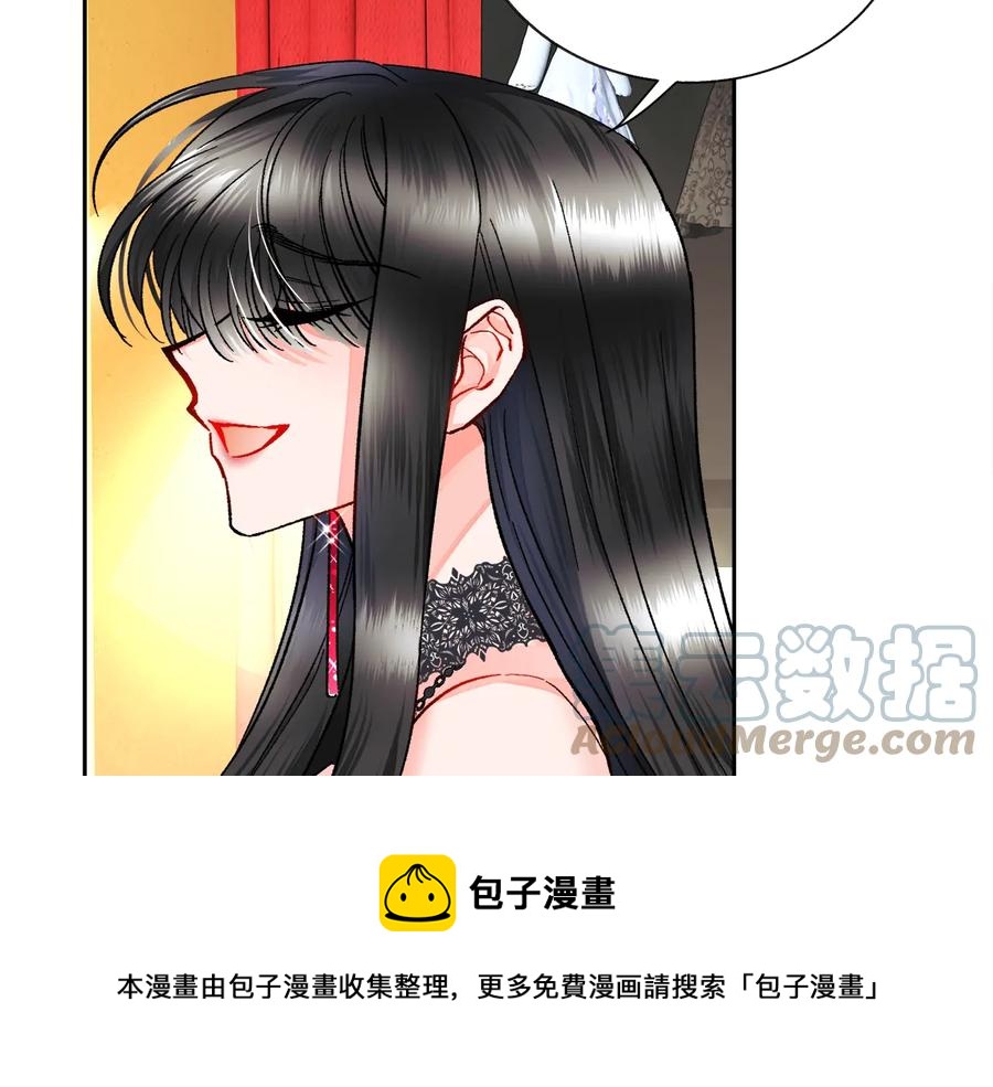 第27话 无中生友56