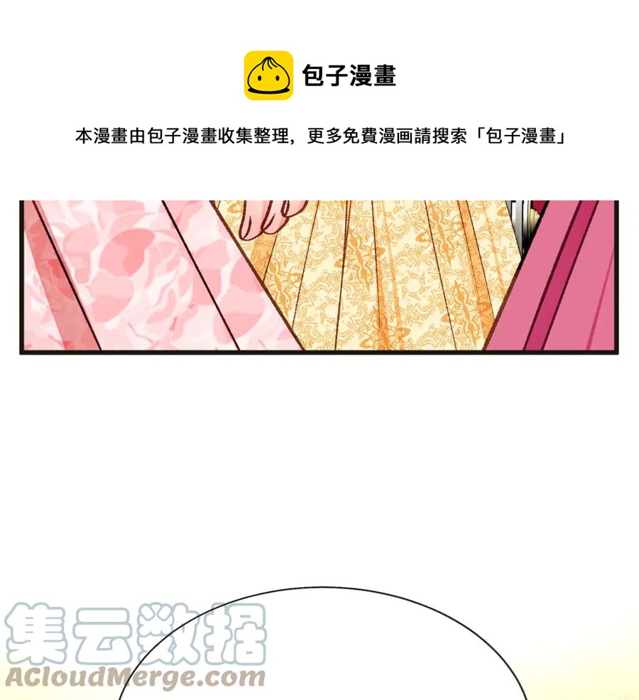 第103话 不敢见面100