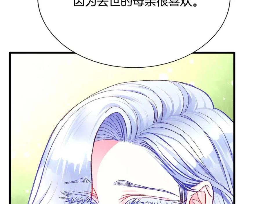 第104话 交往申请137