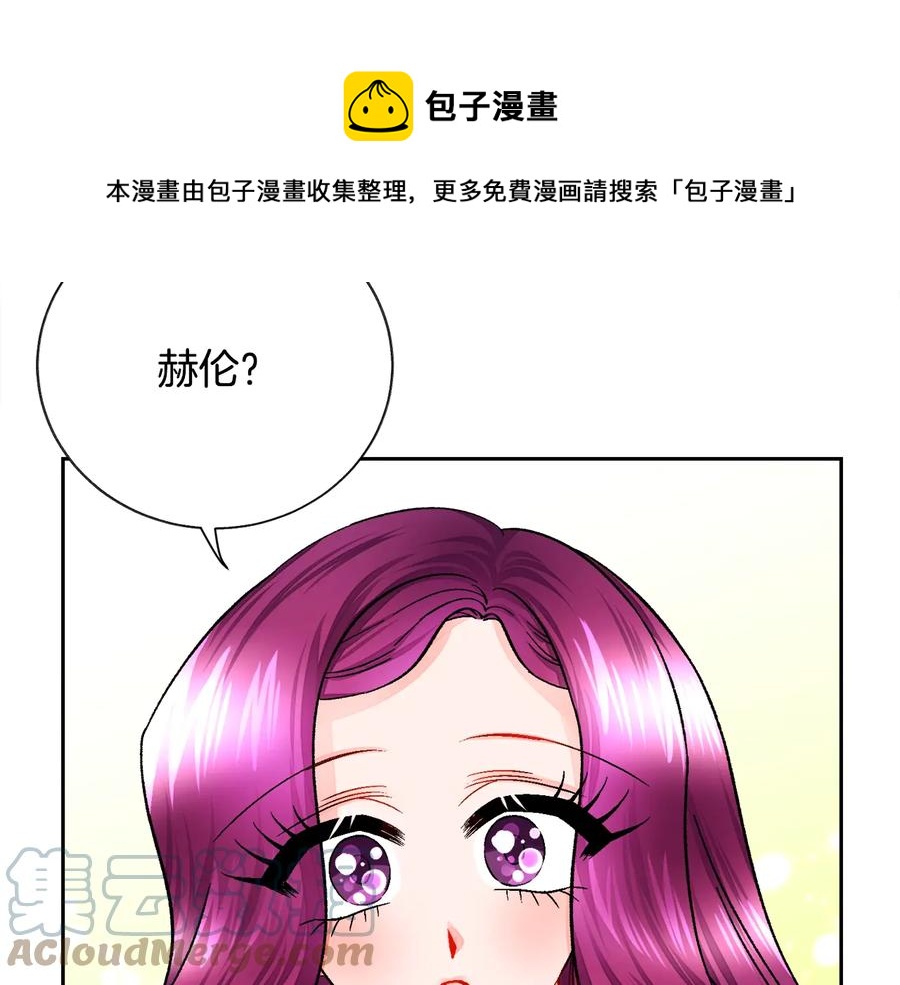 第23话 反将一军8